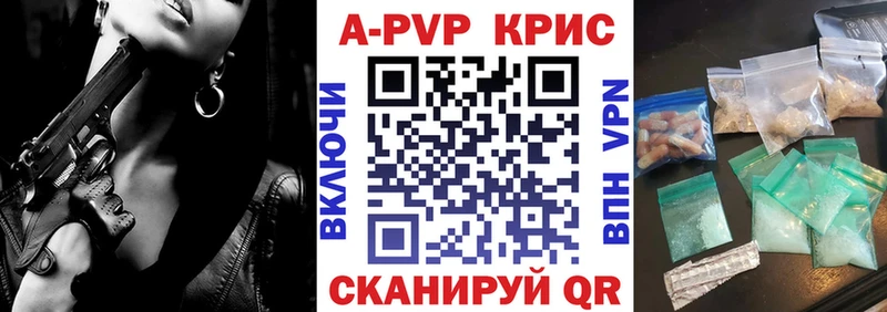 даркнет клад Ильский A-PVP Crystall купить сайты