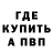 Кетамин VHQ Adinai Eldosova