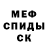 Амфетамин 98% Nat Pach