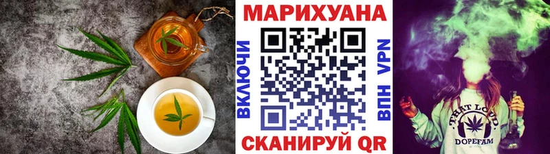 Еда ТГК марихуана  сайты даркнета клад  Ильский 
