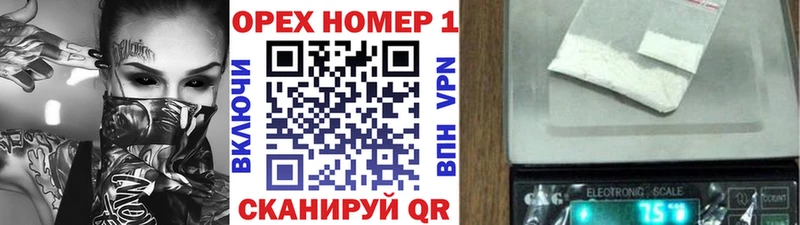 КОКАИН Fish Scale Ильский
