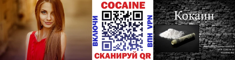 КОКАИН Колумбийский  это телеграм  Ильский 