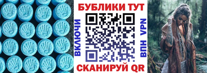 Ecstasy бентли  как найти   Ильский 