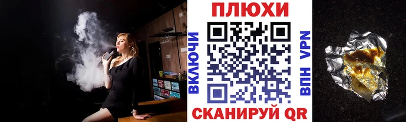 Гашиш хэш Ильский