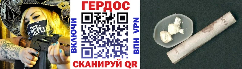 omg рабочий сайт  Ильский  ГЕРОИН Heroin 