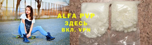 экстази Абинск
