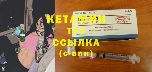 экстази Абинск
