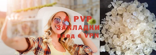 бошки Абаза