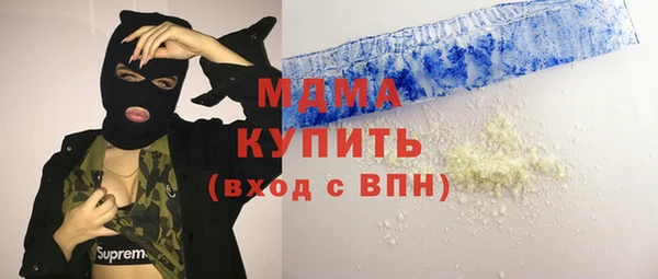 экстази Абинск