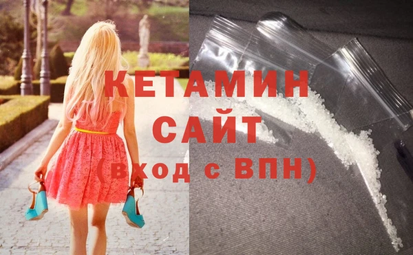 экстази Абинск