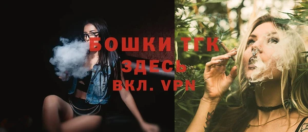 бошки Абаза