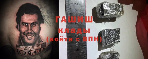 экстази Абинск