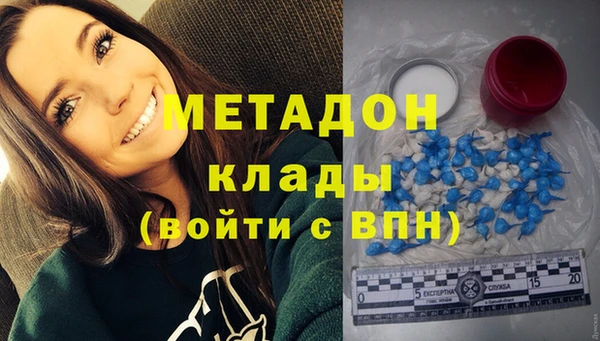 экстази Абинск