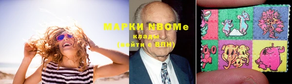 экстази Абинск