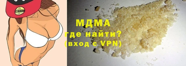 бошки Абаза