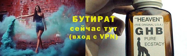 экстази Абинск