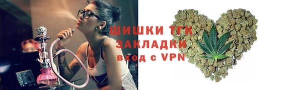 синтетический гашиш Кулебаки