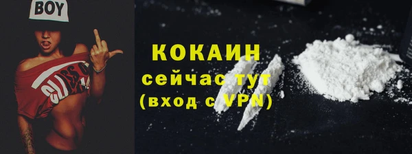 MDMA Premium VHQ Куйбышев