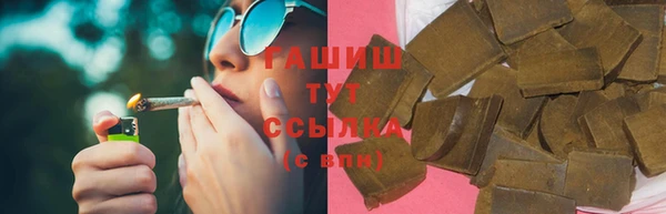 экстази Абинск