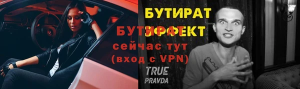 бошки Абаза