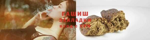 бошки Абаза