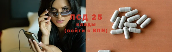 экстази Абинск