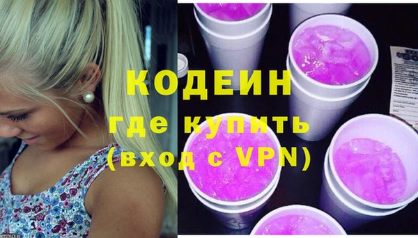 бошки Абаза
