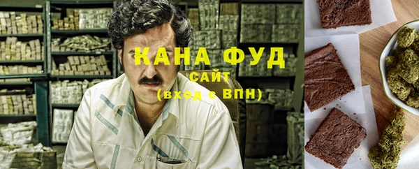 бошки Абаза