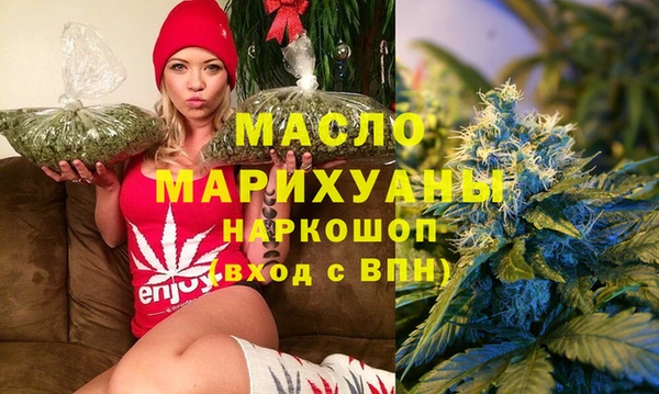 экстази Абинск