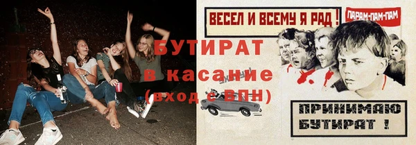 бошки Абаза