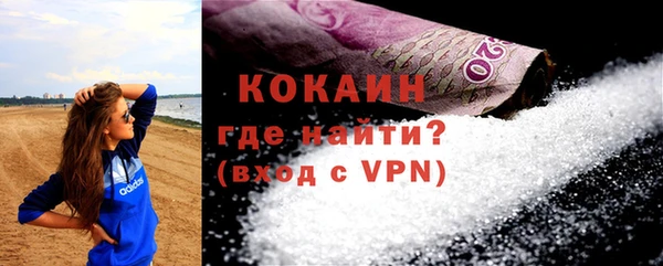 бошки Абаза