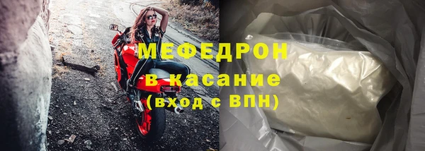 бошки Абаза
