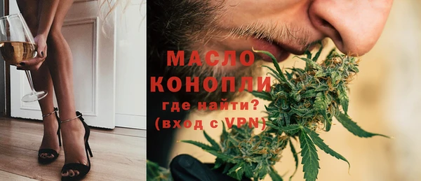 экстази Абинск