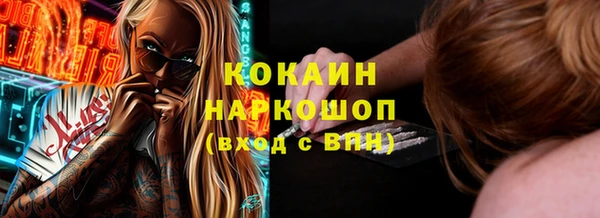 бошки Абаза