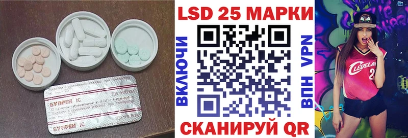 Лсд 25 экстази ecstasy  где купить   Ильский 