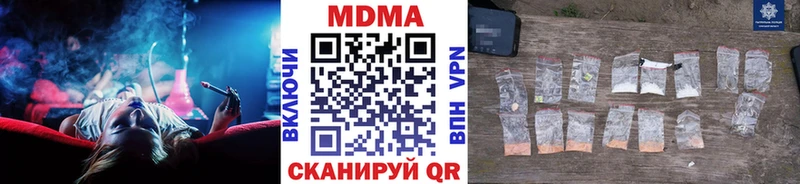 МДМА кристаллы  Ильский 