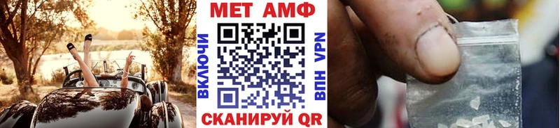 Первитин пудра  Ильский 