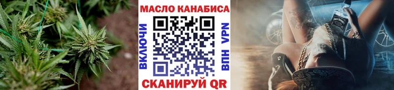 ТГК жижа  Ильский 