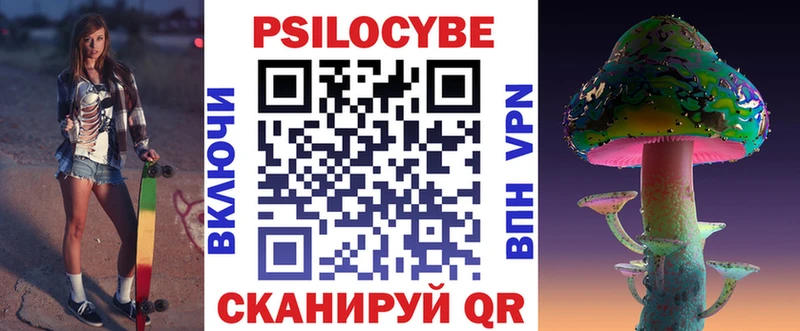 Галлюциногенные грибы MAGIC MUSHROOMS  ОМГ ОМГ онион  Ильский 